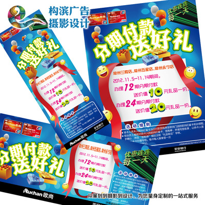 營業(yè)執(zhí)照含“電腦圖文設(shè)計(jì)”是否可以開具“版面費(fèi)”發(fā)票？解析與建議