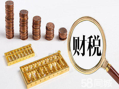 黃岡一站式企業服務 公司注冊、注銷、變更、代理記賬及會展解決方案