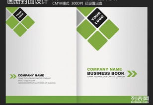 南頭印刷產(chǎn)品畫(huà)冊(cè)供應(yīng)商 專業(yè)設(shè)計(jì)企業(yè)宣傳冊(cè)，提供一站式代理代辦服務(wù)