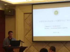 山東省農業科學院‘十三五’重點研發計劃項目啟動會在京召開，聚焦預制調理食品制造技術與速凍裝備創新